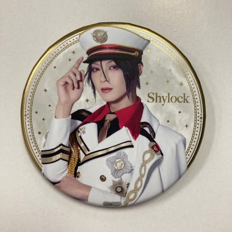 まほステ　缶バッジ　正装　シャイロック　山田ジェームス武