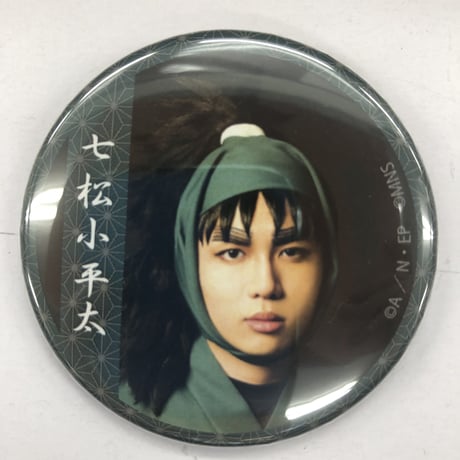 七松小平太 | STORES