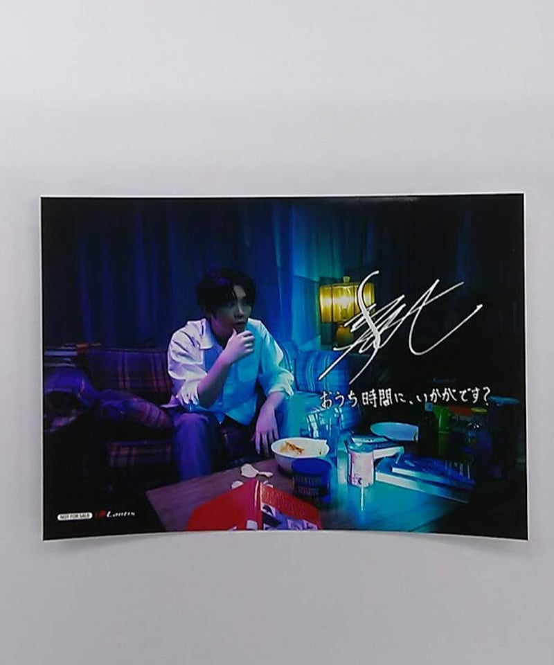 古川慎 ROOM Of No Name 初回限定盤 通常盤 ブロマイド特典 古川慎 ROOM