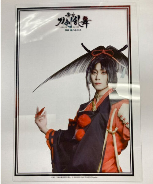 【舞台刀剣乱舞フェア クリア下敷き】歌仙兼定 舞台刀剣乱舞フェア クリア下敷き】歌仙兼定