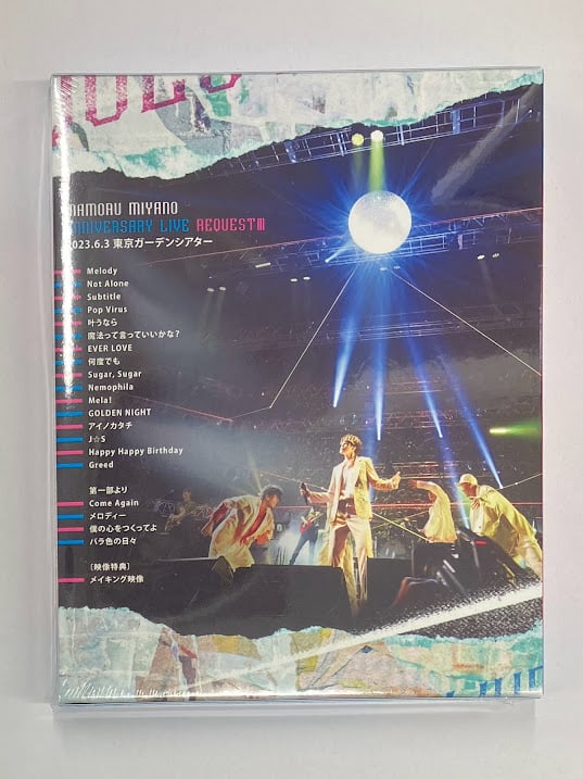 宮野真守セット（FC会報18〜32,ブロマイド,CD,ライブBD,FC特典