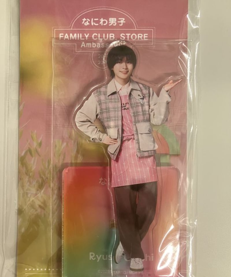 なにわ男子 大西流星 アクスタ12個セット なにわ男子 大西流星 アクスタ セット - メルカリ