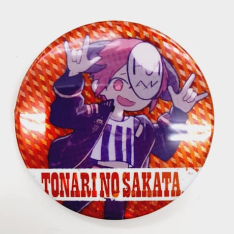 浦島坂田幽霊船2021 | STORES