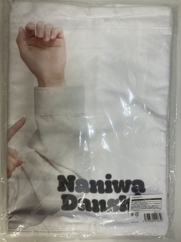 大橋Pなにわ男子ファミクラストアオリジナルグッズ」 枕カバー 大橋和