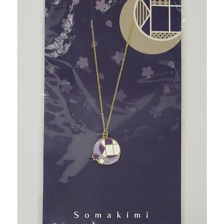 そま君 | STORES
