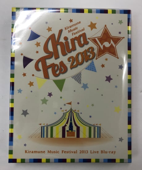 キラフェス 2023 Blu-ray 初回限定版 Kiramune Music Festival 2023 Blu-ray Disc 2023.11.29 Release