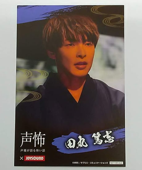 CATEGORY 田丸篤志 | K-BOOKS K-POP館 アイドル館 動画館 キャスト館