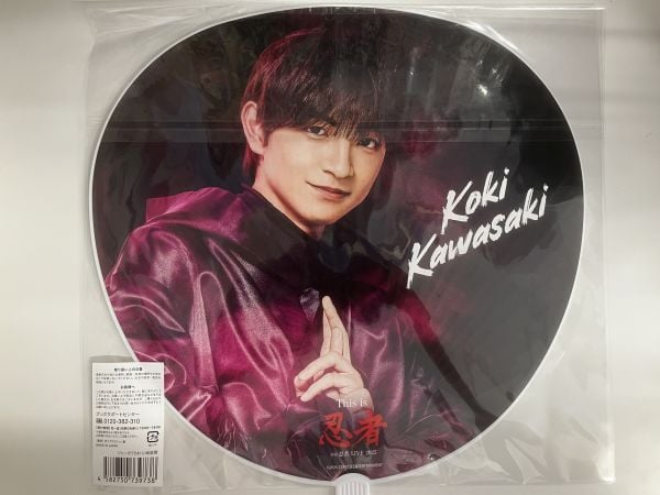 少年忍者 LIVE 2025 This is 忍者」 ジャンボうちわ 川﨑皇輝 | K-BO