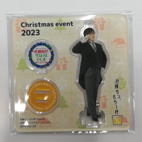 佐藤サン、もう１杯 クリスマスイベントフォトブック 2018-2023 佐藤サン、もう1杯 クリスマスイベントフォトブック 2018-2023
