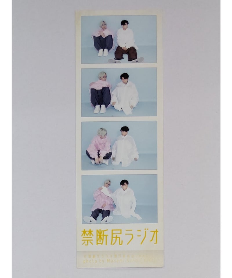 禁断尻ラジオ 4cutフォト 江口拓也 西山宏太朗 ピンショット② | K