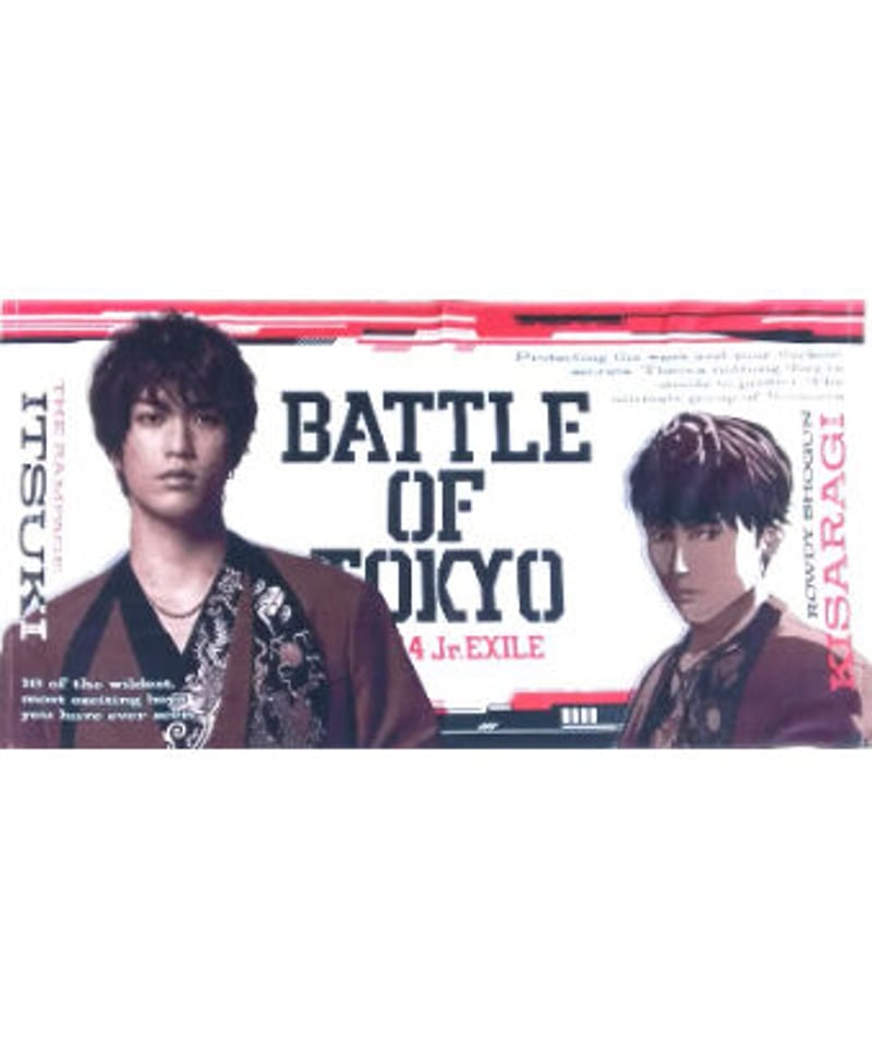 開封済】BOT バスタオル THE RAMPAGE 藤原樹 | K-BOOKS K-POP 