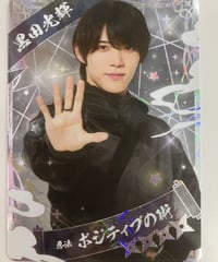 単品】 「少年忍者 LIVE 2025 This is 忍者」 忍コレクション