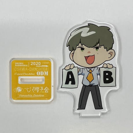 大沢男子会 香水 市川蒼 小林千晃 山下誠一郎 山下誠一郎さんら大沢事務