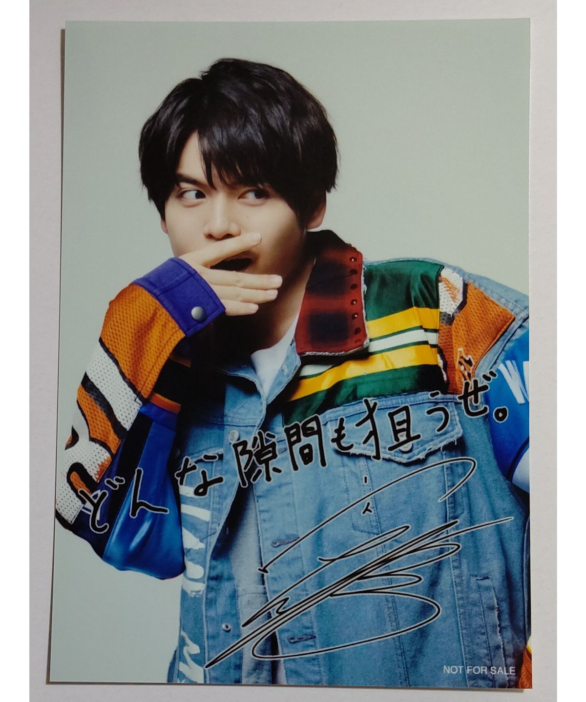 内田雄馬 「YUMA UCHIDA 1st LIVE OVER THE HORIZON」 Bl