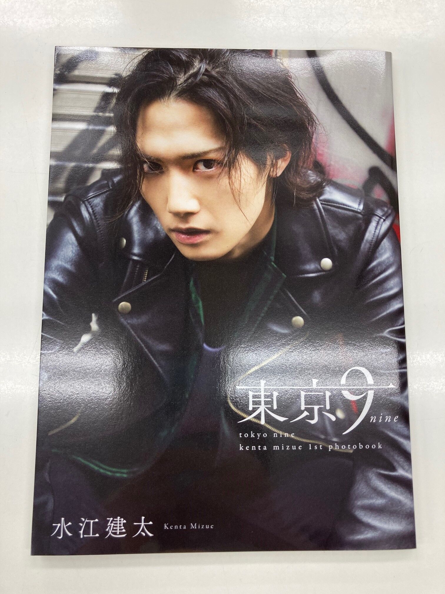 水江建太 DVD 特典付 特典フォトブック付・イタミ有】水江建太1st写真集「東京9-nine