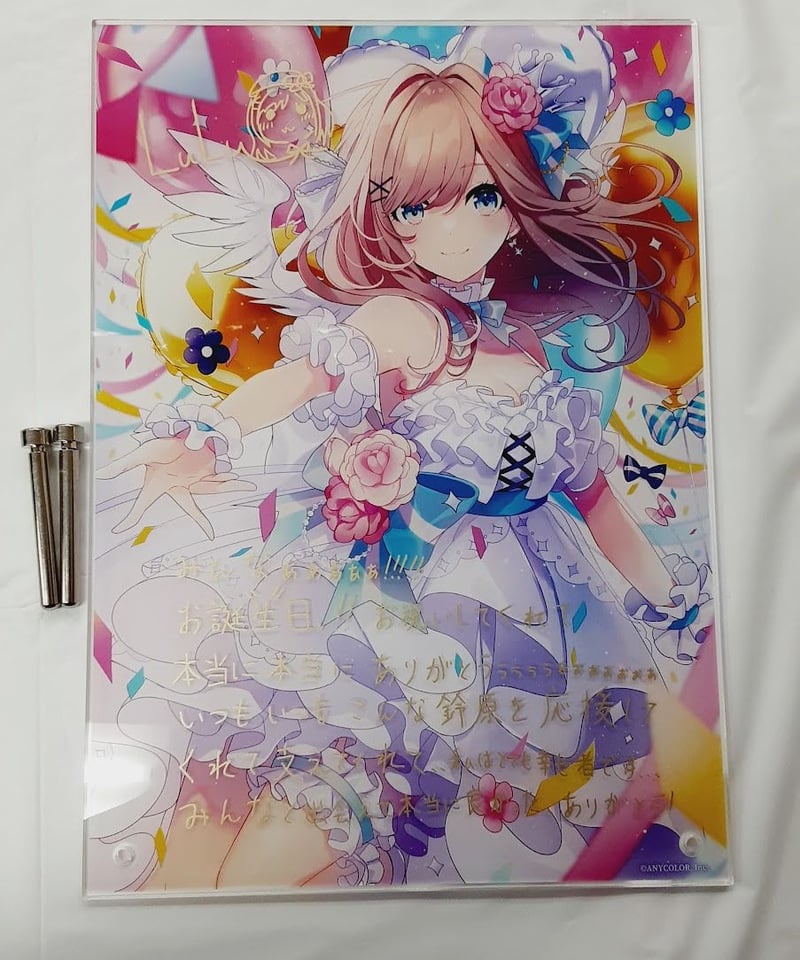 キズ有】にじさんじ 鈴原るる 誕生日記念グッズ&ボイス(2021