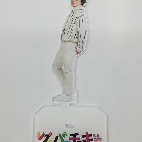 ア*ネ様 笠間淳 アクリルスタンド・ブロマイド・フォトカード 笠間淳 | STORES