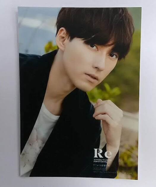 増田俊樹 写真集「Re」アニメイト特典ブロマイド | K-BOOKS K-POP館