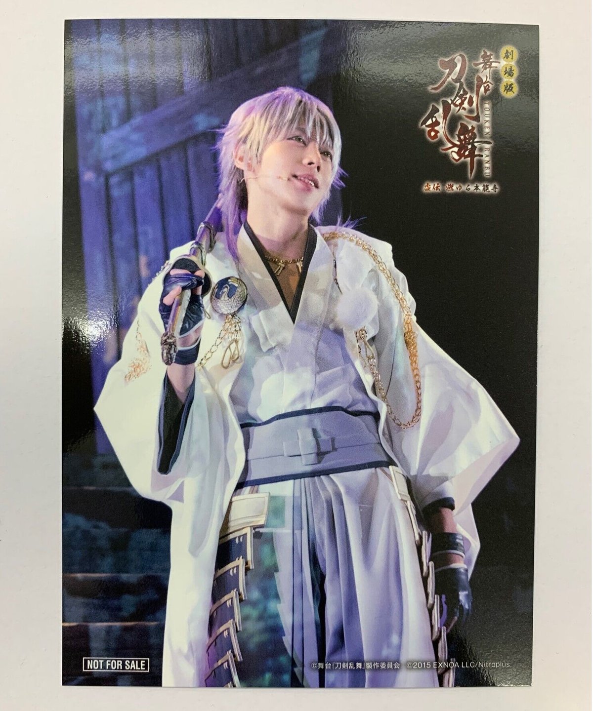 【劇場版舞台刀剣乱舞　入場者特典　ステージフォトカード　7枚セット】 劇場版舞台刀剣乱舞 入場者特典 ステージフォトカード 7枚セット