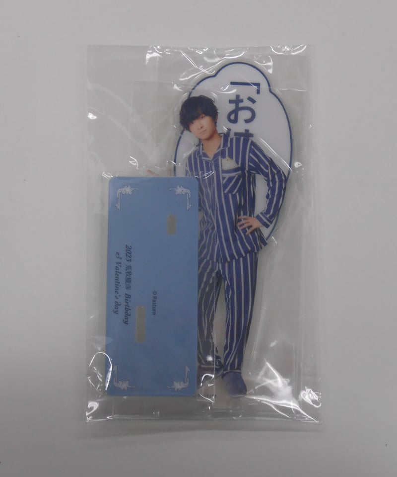 荒牧慶彦 グッツ fit=cover,w=800,h=960