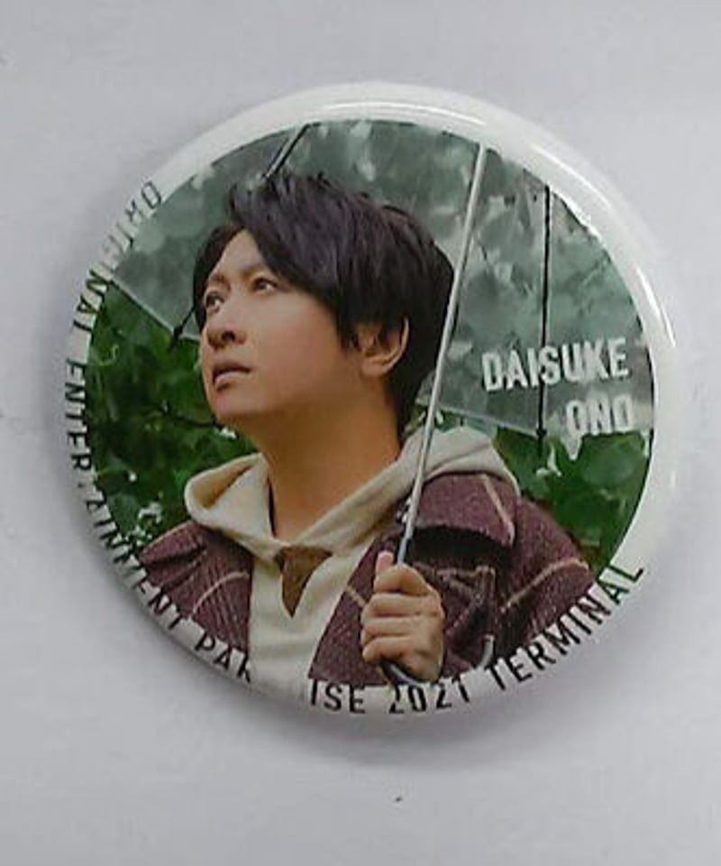 小野大輔 おれパラ2021-TERMINAL- 缶バッジ① | K-BOOKS K-POP館
