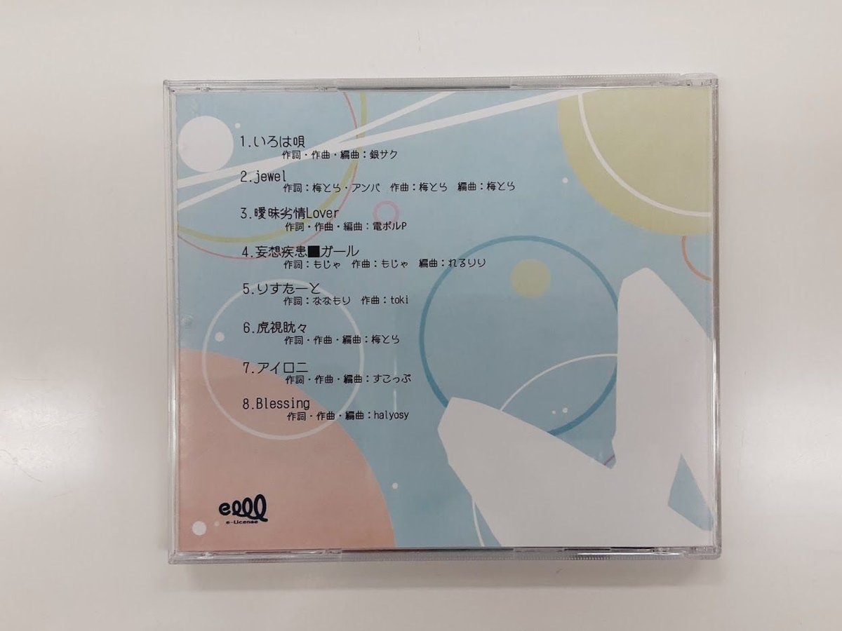 帯欠品】すとろべりーぷりんす ななもり。 りすたーと | K-BOOKS K-POP