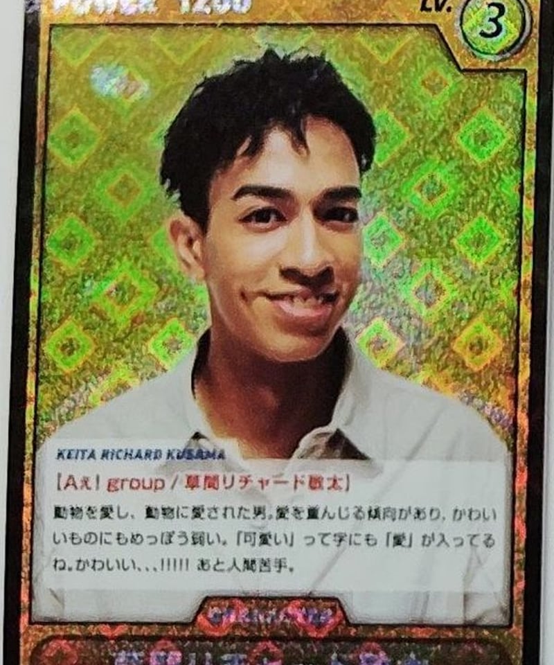 カード単品】Aぇ! group 「LIVE TOUR 2025 D.N.A」 Aぇカードゲー