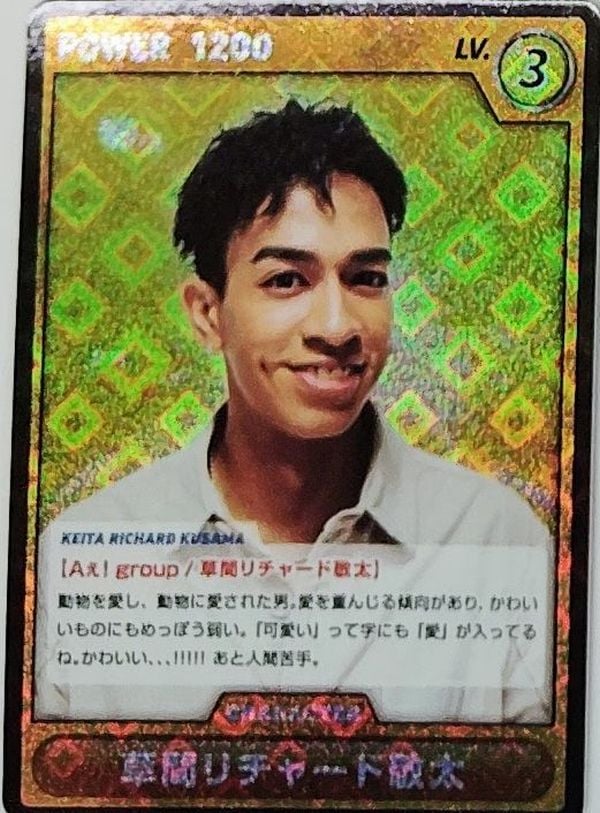 カード単品】Aぇ! group 「LIVE TOUR 2025 D.N.A」 Aぇカードゲー