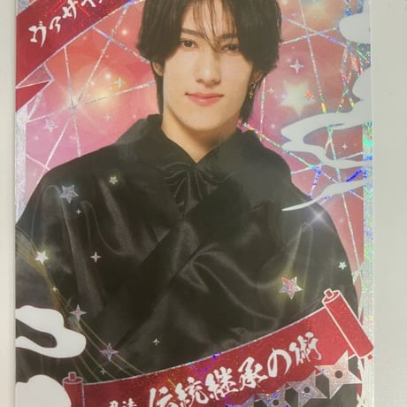 STORES 「少年忍者 LIVE 2025 This is 忍者」 忍コレクションカードの