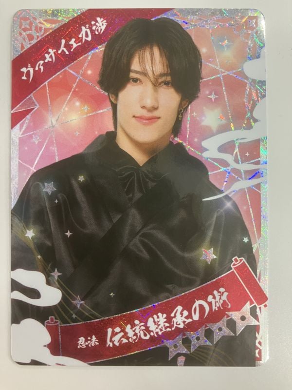 単品】 「少年忍者 LIVE 2025 This is 忍者」 忍コレクションカード