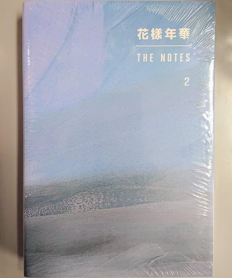 BTS 防弾少年団 花様年華 THE NOTES 1、2 セット - K-POP/アジア