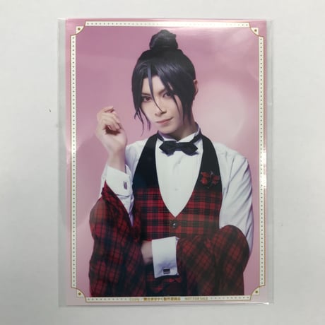 まほステ　アニカフェコラボ　特典ブロマイド　シャイロック　山田ジェームス武