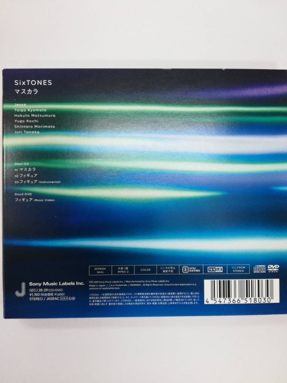 SixTONES CD 「マスカラ」 DVD付初回盤B | K-BOOKS K-POP館 ア