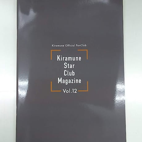 Kiramune  Star Club Magazine Vol.12