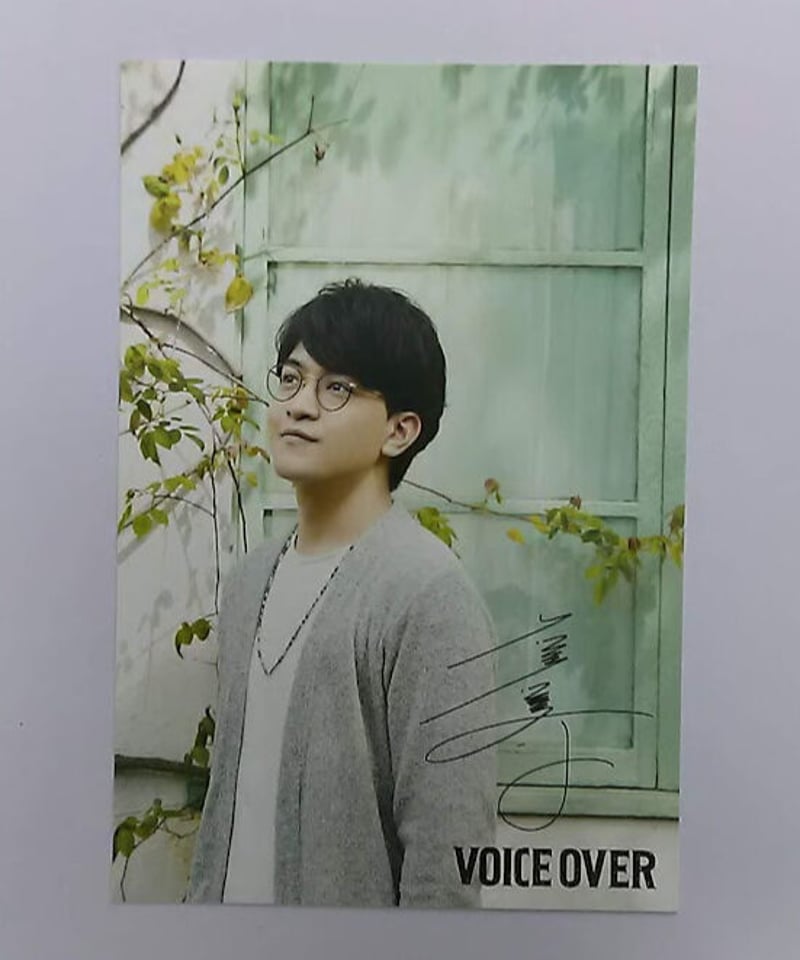 石川界人 VOICE OVER NO.2 ポストカード | K-BOOKS K-POP館 ア