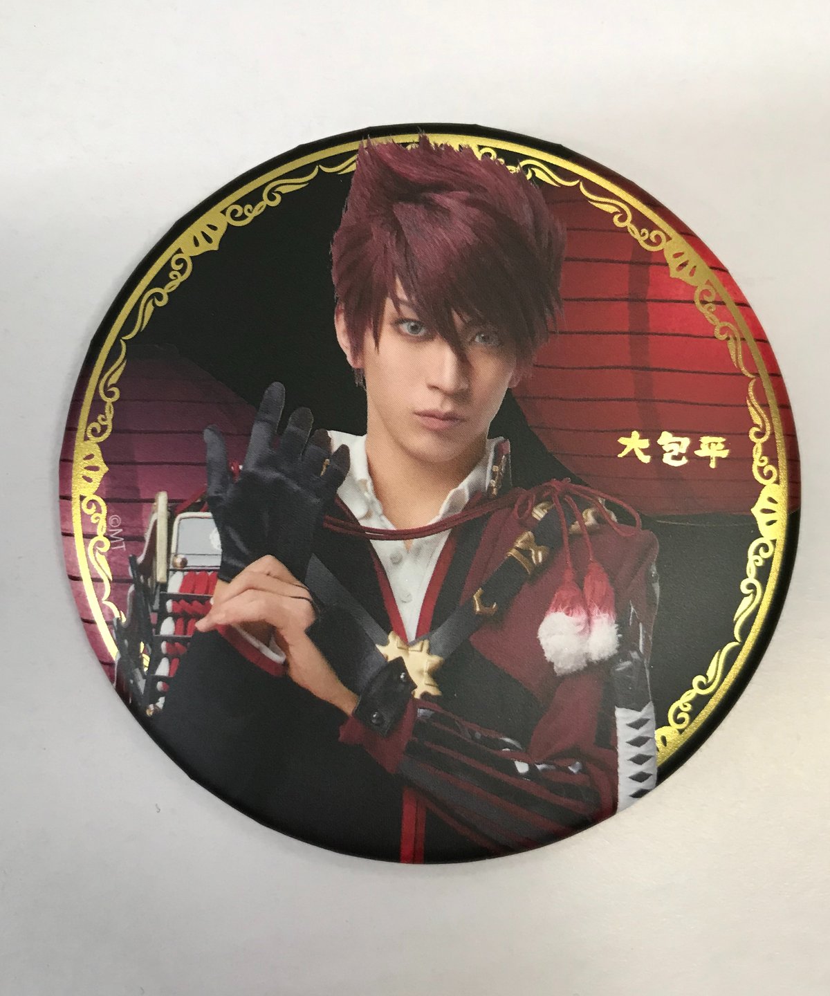 刀剣乱舞 刀ミュ 大包平 アクスタ 缶バッジ 大包平 刀ミュ ミュージカル刀剣乱舞 陸奥一蓮 缶バッジ 内番 - メルカリ