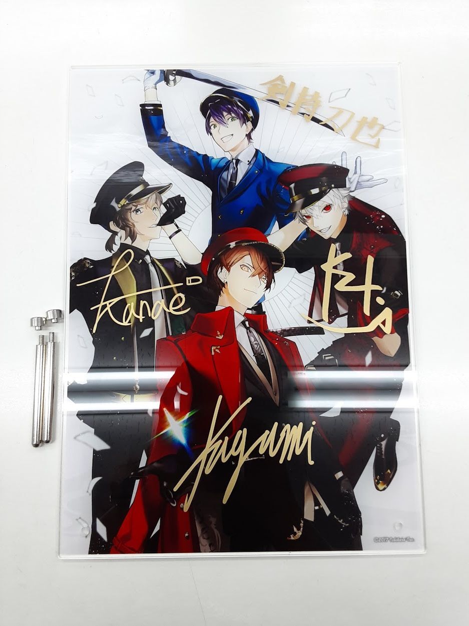 にじさんじ JAPAN TOUR 2020 Shout in the Rainbow! メモリ