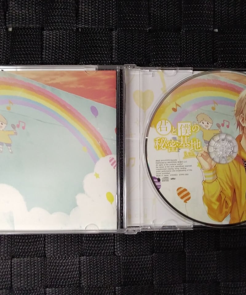 君と僕の秘密基地 缶バッジ Amazon | すとぷり るぅとくん 君と僕の秘密基地 缶バッジ