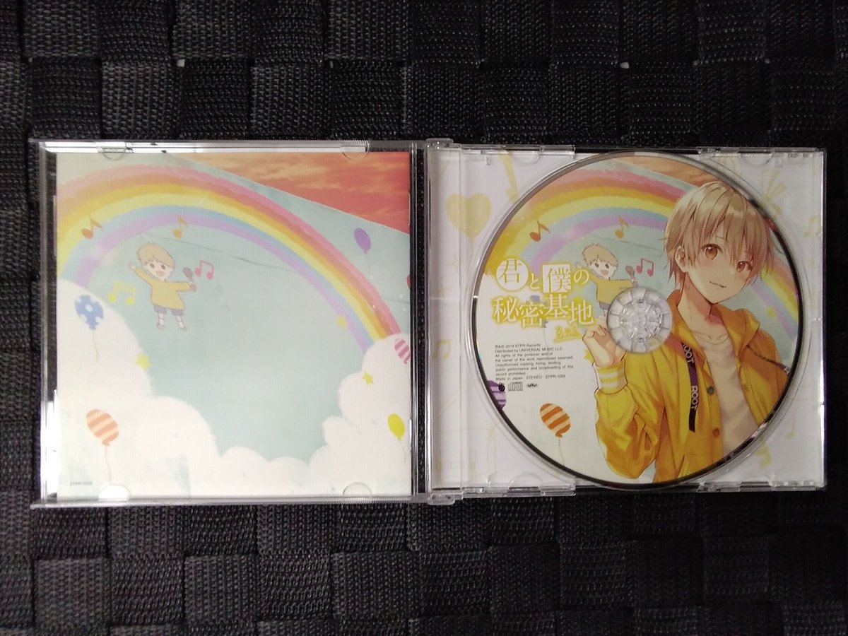 君と僕の秘密基地 缶バッジ Amazon | すとぷり るぅとくん 君と僕の秘密基地 缶バッジ