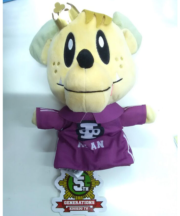 ジェネ犬ぬいぐるみ 中務裕太 ジェネ犬ぬいぐるみ 中務裕太 【公式通販】