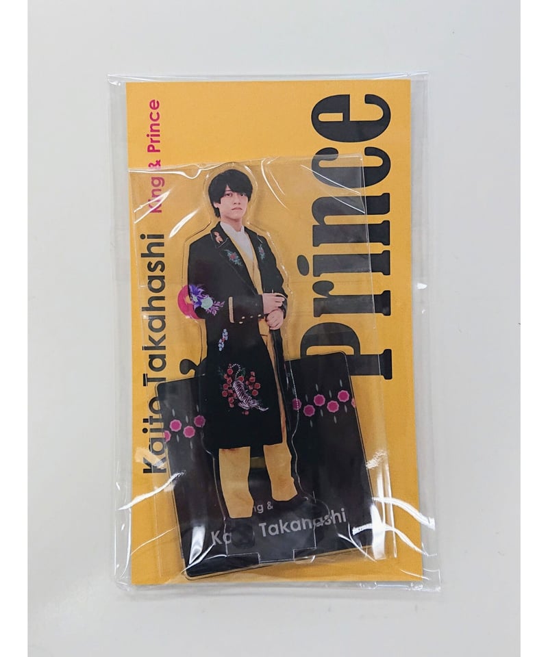 King&Prince 髙橋海人 Sweet Garden グッズの通販 by オレンジ's