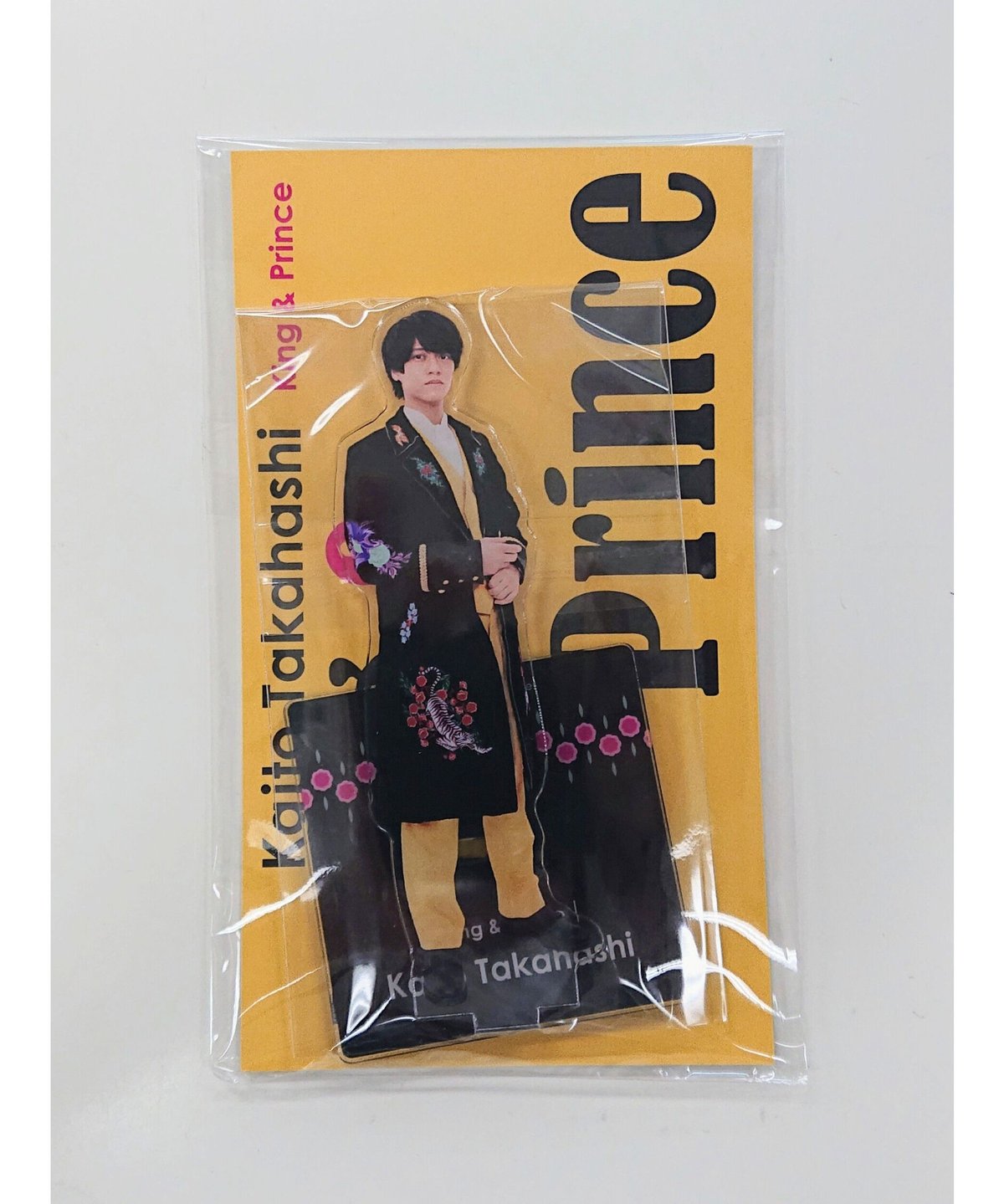 未開封】 King&Prince 髙橋海人 アクリルスタンド Johnnys