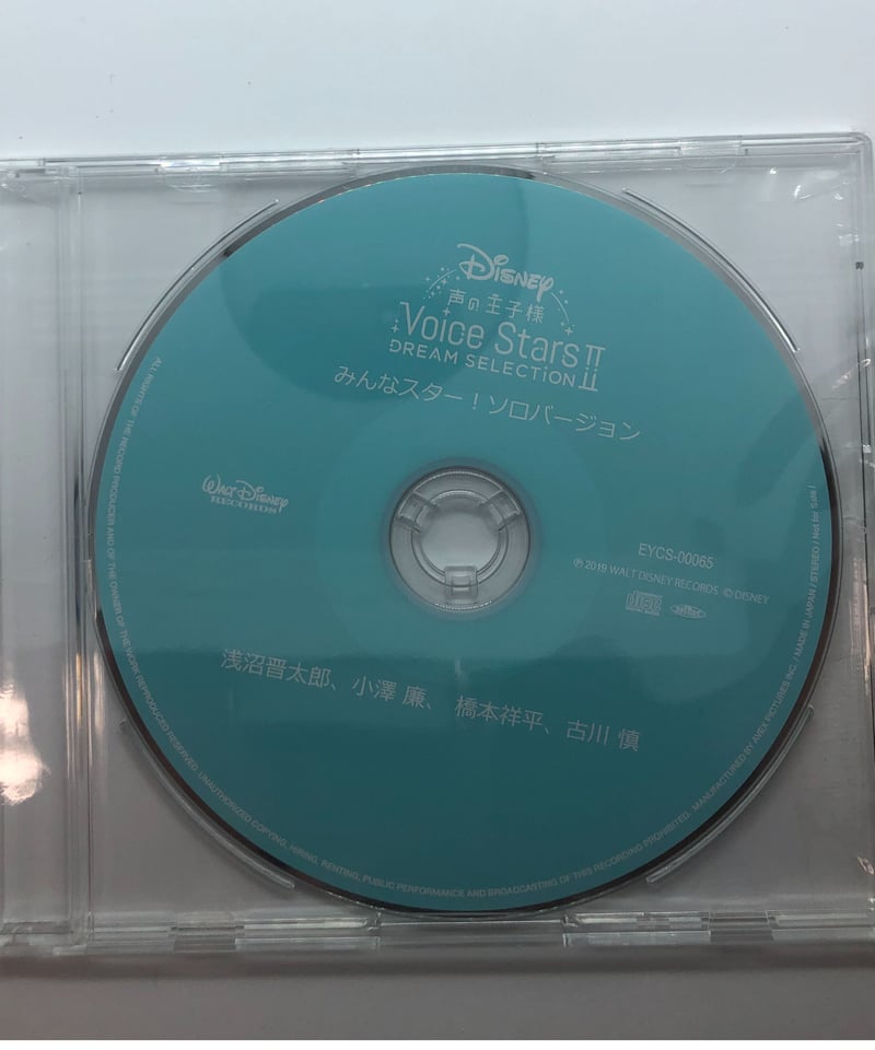ディズニー 声の王子様 Voice Stars 2 Blu-Ray CD 初回版 ディズニー 声の王子様 Voice Stars 2 Blu-Ray CD 初回版