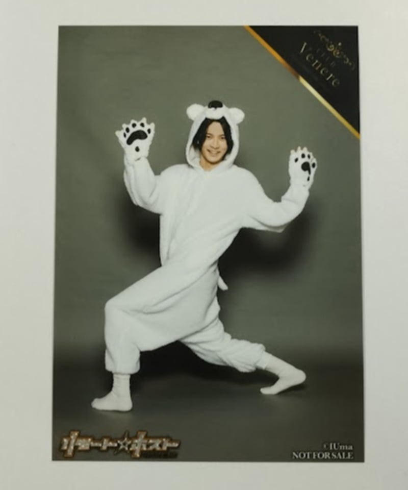 坂田将吾 リモート☆ホスト Club Venere & Club Saturno 合同お渡し会