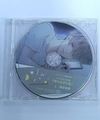 猿飛総司 愛執のフルラージュ Vol.1 CD | K-BOOKS K-POP館 芸能館 動