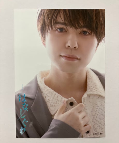 CATEGORY 汐谷文康 | K-BOOKS K-POP館 アイドル館 動画館