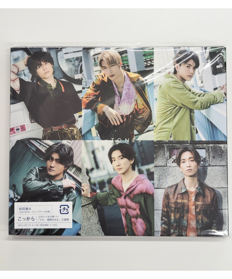 K-POP・アジア SixTONES CD DVD SixTONES CD 「こっから」DVD付初回盤A | K-BOOKS K-POP館 アイ