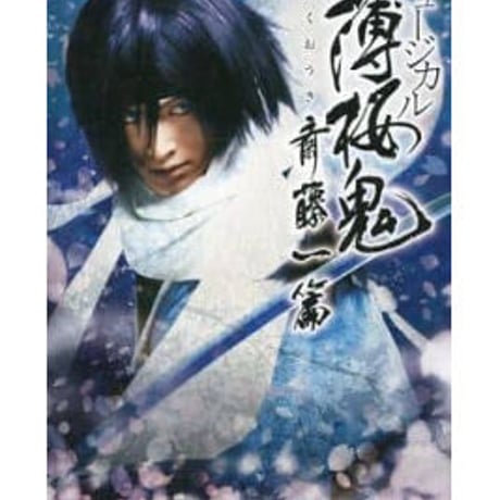 鈴木勝吾 | STORES 鈴木勝吾 | STORES