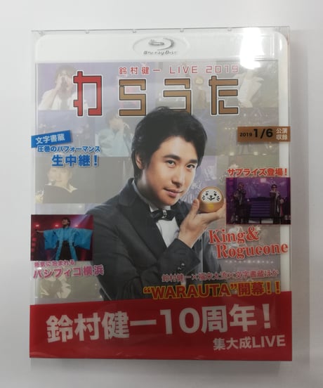 CATEGORY 鈴村健一 | K-BOOKS K-POP館 アイドル館 動画館 キャスト館