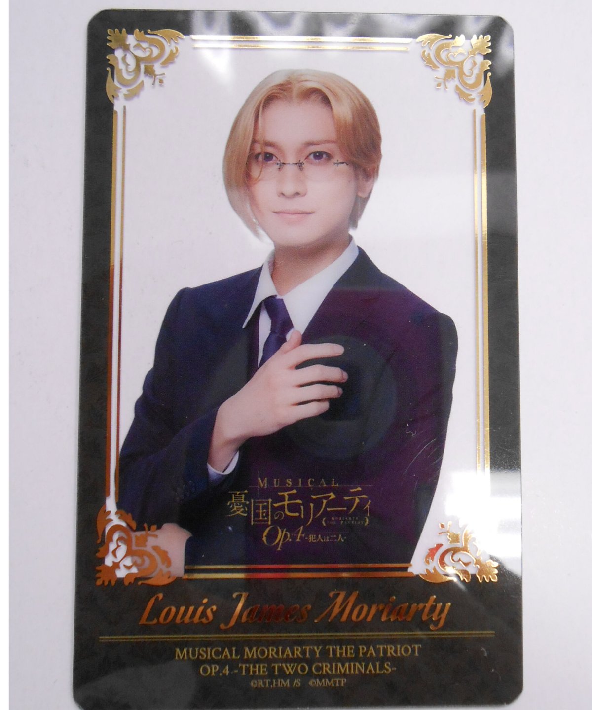 ミュージカル憂国のモリアーティ　モリミュ　楽天コレクション　ラッキー賞 ミュージカル『憂国のモリアーティ』緋色の研究 Reprise